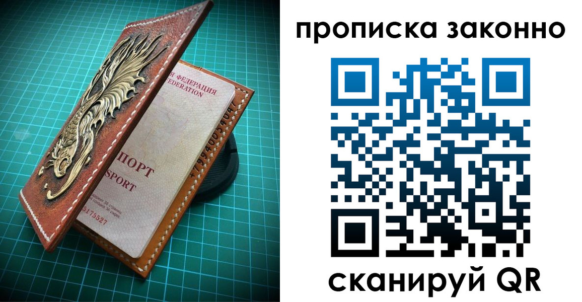 временная регистрация госуслуги в Миассе